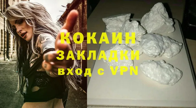 Cocaine Fish Scale  Николаевск 