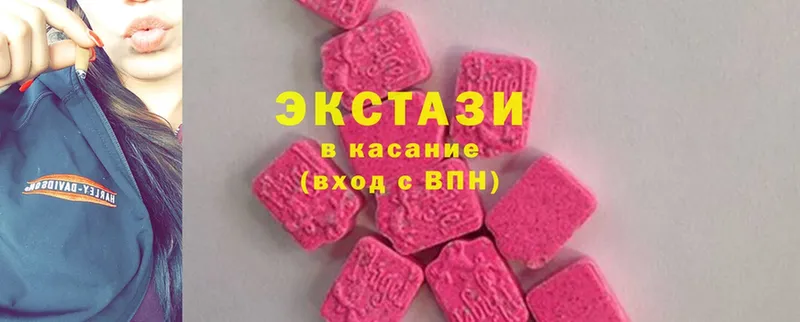 Ecstasy TESLA  Николаевск 