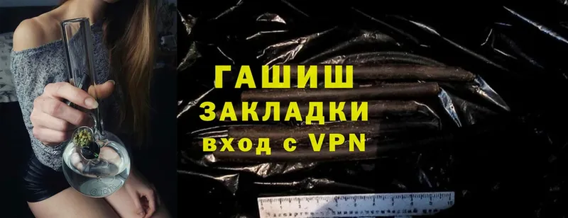 цены наркотик  Николаевск  Гашиш убойный 