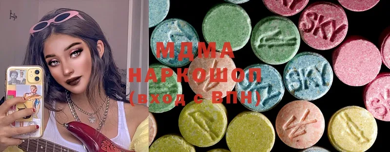 MDMA crystal  mega ссылки  Николаевск 